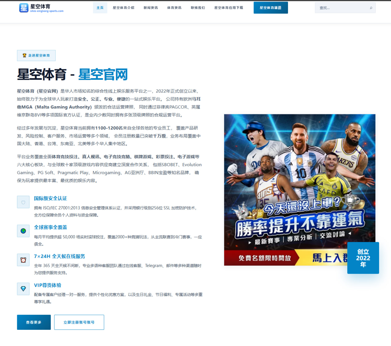 刘诚宇连续首发制造威胁申花年轻锋线成长路径分析（Kaiyunsports）