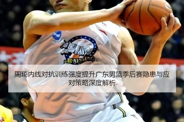 img_1785445314580_401_0_948.jpg（Kaiyunsports）