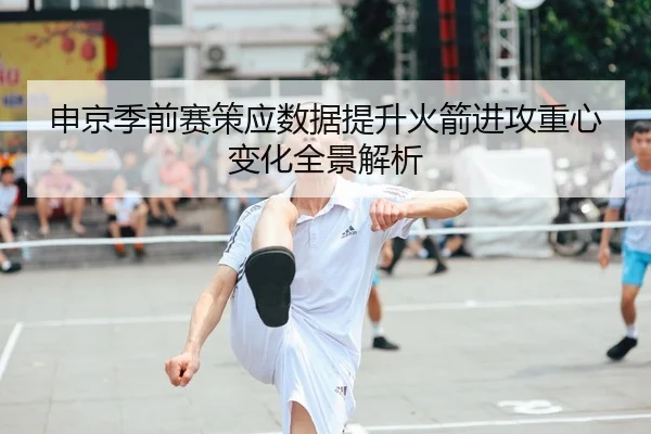 img_1787131844162_280_0_231.jpg（Kaiyunsports）