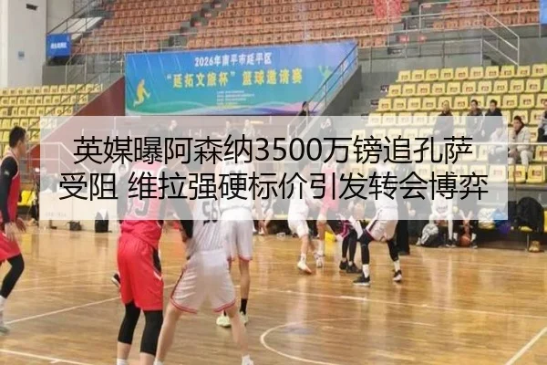 img_1787346587866_2365_0_954.jpg（Kaiyunsports）