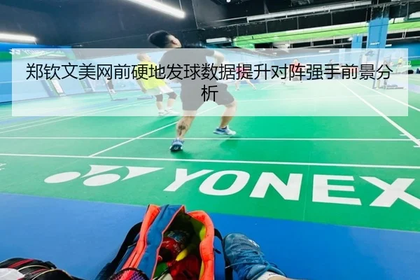 img_1787662988809_285_0_429.jpg（Kaiyunsports）