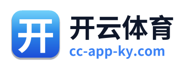 开云体育